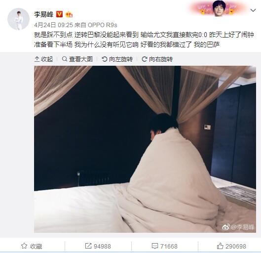 帕利尼亚很有实力，他绝对配得上加盟拜仁。